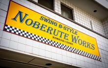 SWING B-STYLE NOBERUTE WORKS ファサード看板